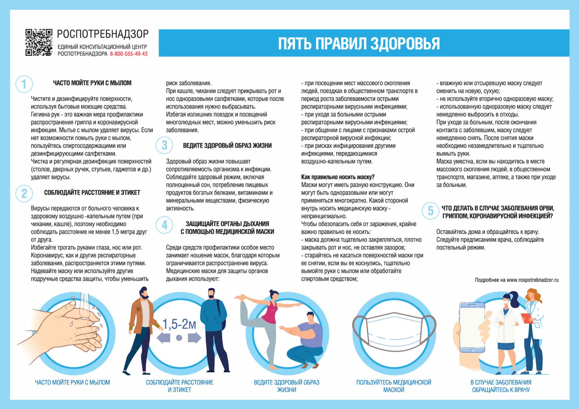 ПорталПросвещения.РФ (онлайн-сервис по предоставлению целевых грантов для  прохождения курсов повышения квалификации)